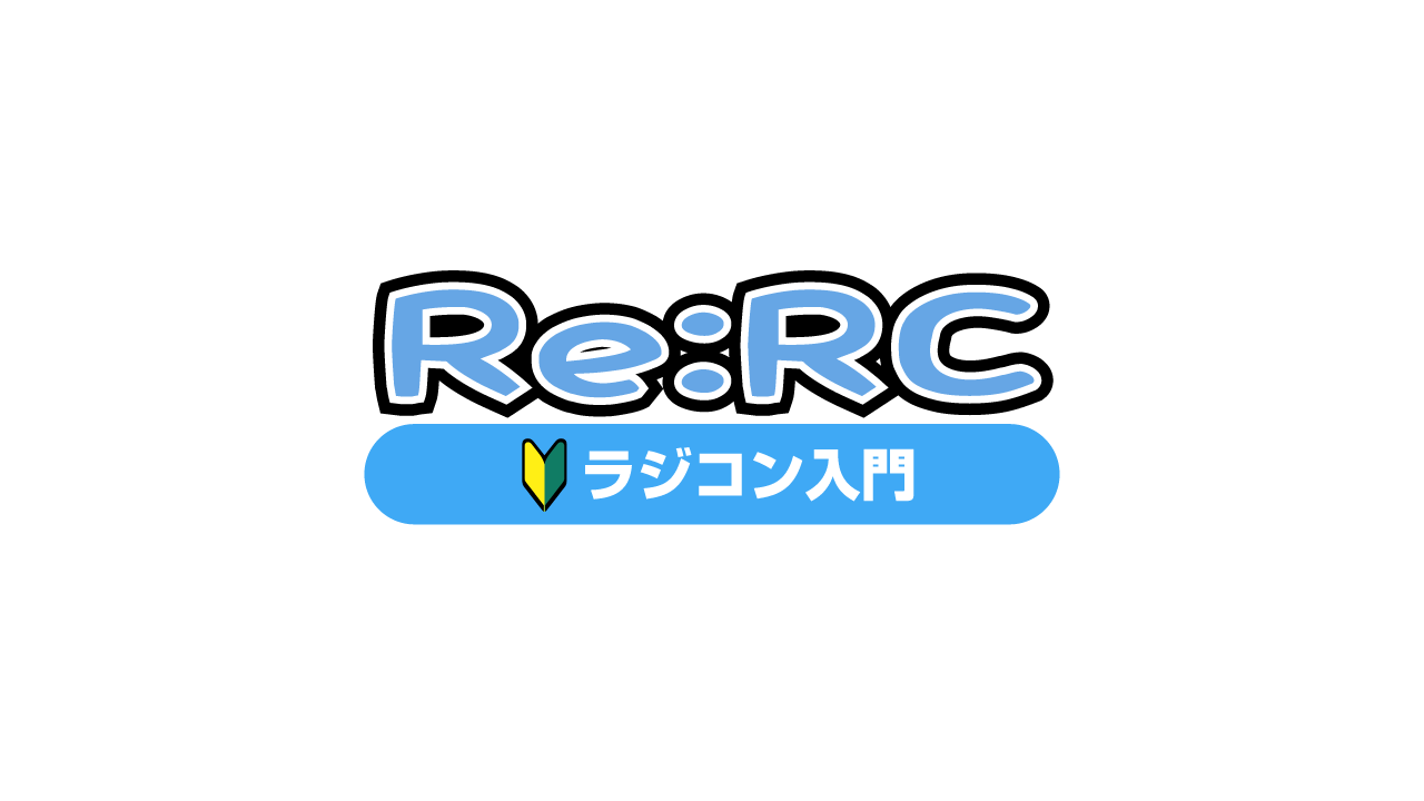 rerc_title_beginner